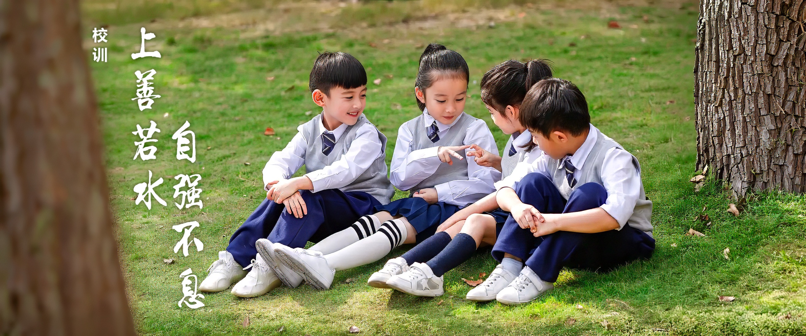 传承国际语言学校